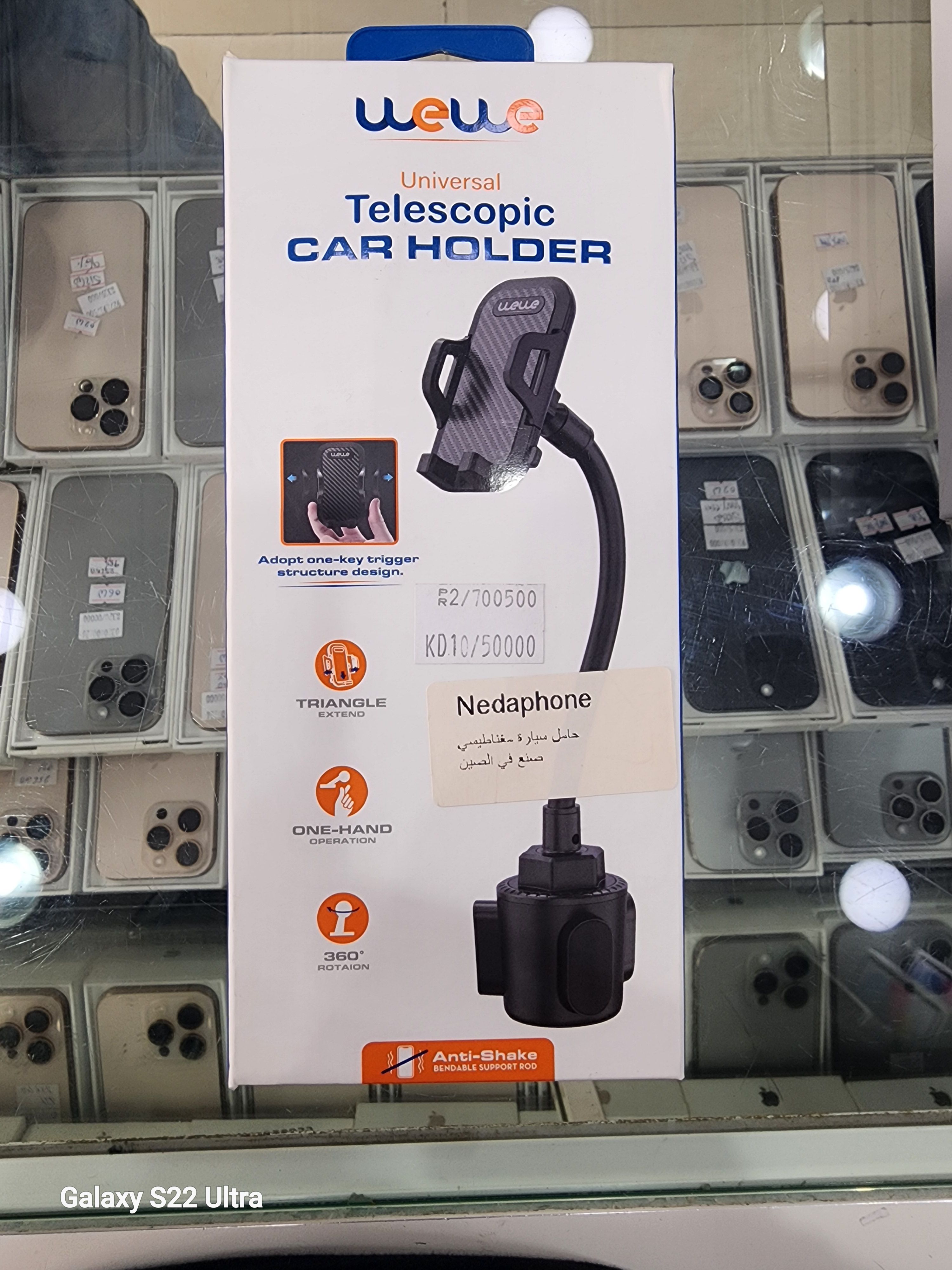 Telescopic Car holder 360°